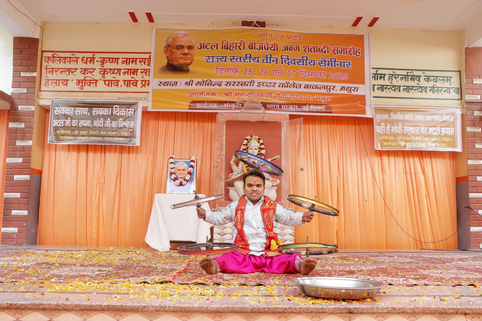 Shri Mukut Behari Seva Sansthan